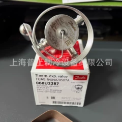 068U2287 068U2285 OEM Expansion Valve for Cold Room - 068U2287 068U2285