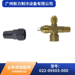 022-09503-000 OEM Spare Part for Central Air Conditioner - 022-09503-000