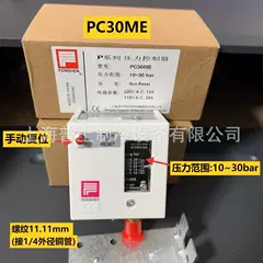 PC30ME Pressure Switch for Air Conditioner - PC30ME