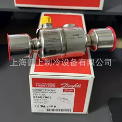 ETS12C 034G7501 Electronic Expansion Valve - ETS12C 034G7501