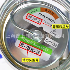 THR75HC THR100HC Expansion Valve for Air Conditioner - THR75HC THR100HC