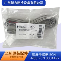 ECN-N60 8004497 OEM Temperature Sensor for Central Air Conditioner - ECN-N60 8004497