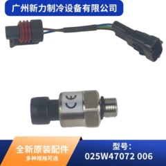 025W47072 OEM Sensor for Central Air Conditioner - 025W47072