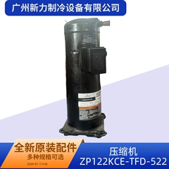 ZP122KCE-TFD-522 R410A OEM DC Inverter Compressor for Central Air Conditioner - ZP122KCE-TFD-522 R410A