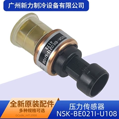NSK-BE021I-U108 OEM High Voltage Spare Part for Central Air Conditioner - NSK-BE021I-U108