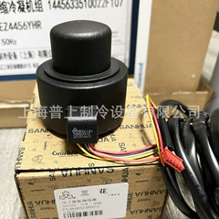PQM03013 DC12V OEM Electronic Expansion Valve - PQM03013 DC12V