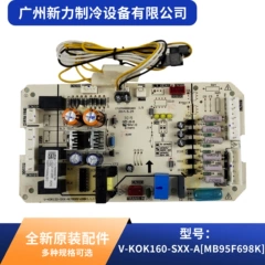 V-KOK160-SXX-A MB95F698K OEM Circuit Board for Central Air Conditioner - V-KOK160-SXX-A MB95F698K