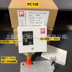 PC10E Pressure Switch for Air Compressor - PC10E