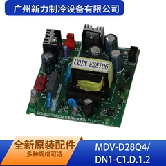 MDV-D28Q4/DN1-C1.D.1.2 OEM Power Module for Air Conditioner - MDV-D28Q4/DN1-C1.D.1.2