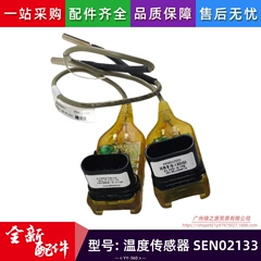 Trane SEN02133 Temperature Sensor for Air Conditioner - SEN02133