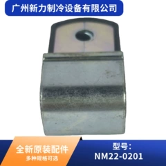 NM22-0201 OEM Solenoid Valve Coil for Central Air Conditioner - NM22-0201