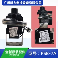 PSB-7A AC220-240V OEM Drain Pump for Central Air Conditioner Variant 3 - PSB-7A AC220-240V