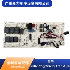 KFR-120Q/SDY.D.1.2.1-1(d OEM Circuit Board for Central Air Conditioner - KFR-120Q/SDY.D.1.2.1-1(d