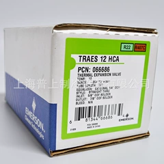 TRAES8HC TRAES10HC Expansion Valve for Refrigeration - TRAES8HC TRAES10HC