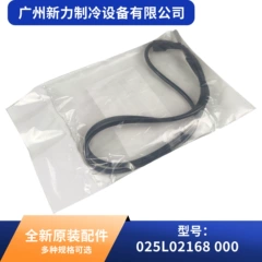 025L02168 OEM Sensor for Central Air Conditioner - 025L02168