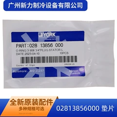02813856000 OEM Spare Part for Central Air Conditioner - 02813856000
