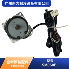 SM060B OEM Stepper Motor for Central Air Conditioner - SM060B