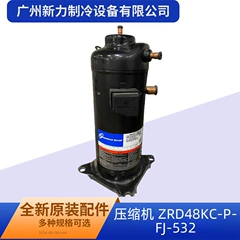 ZRD48KC-PFJ-532 OEM Compressor for Central Air Conditioner - ZRD48KC-PFJ-532