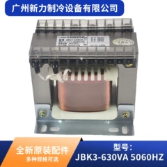 JBK3-630VA OEM Transformer for Central Air Conditioner - JBK3-630VA