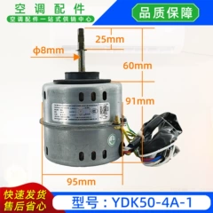 Midea YDK50-4A-1 YKT-50-4-47 OEM Fan Motor for Air Conditioner - YDK50-4A-1 YKT-50-4-47