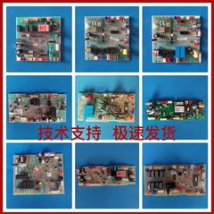 Samsung DB41-00036A DB09-00132D Outdoor Unit Main Board for Air Conditioner - DB41-00036A