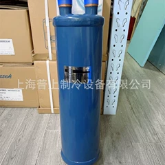 FA-221 FA-225 Compressor Part - FA-221 FA-225