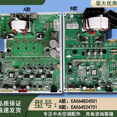 LG EAX64774501 EBR754205 Driver Board for Central Air Conditioner - PCB:EAX64774501.LG