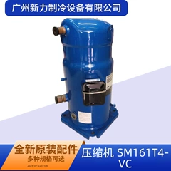 SM161T4VC R22 OEM Compressor for Central Air Conditioner - SM161T4VC R22
