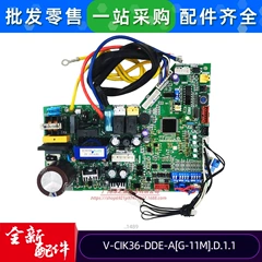 Midea V-CIK36-DDE-A G-11M Control Board for Air Conditioner - V-CIK36-DDE-A G-11M