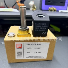 SV2XZ2 SV2XZ5K Solenoid Valve for Screw Chiller - SV2XZ2 SV2XZ5K