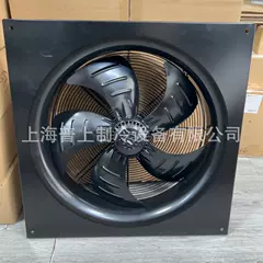 YSWF102L60P4-675H-550S Axial Fan for Air Compressor - YSWF102L60P4-675H-550S