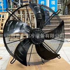 YSWF127L65P6-753N-630S OEM Axial Fan - YSWF127L65P6-753N-630S