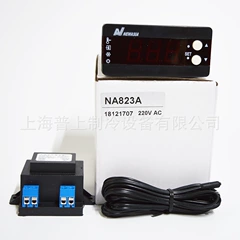 NA823A NA810 Temperature Controller for Marine - NA823A NA810