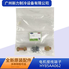 HY85AA062 OEM Terminal Block for Central Air Conditioner - HY85AA062