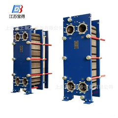 BHL20-80D NL120-100/95-96 Heat Exchanger - BHL20-80D NL120-100/95-96