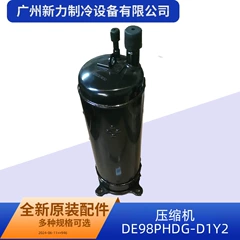 DE98PHDG-D1Y2 R410A OEM Inverter Compressor for Central Air Conditioner - DE98PHDG-D1Y2 R410A
