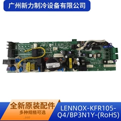 Lennox KFR105Q4/BP3N1Y-(RoHS OEM Indoor Unit Main Board for Central Air Conditioner - KFR105Q4/BP3N1Y-(RoHS