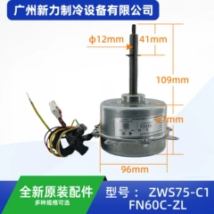 1570940000301 ZWS75-C1 DC Motor for Air Conditioner - 1570940000301 ZWS75-C1