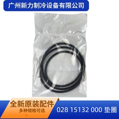 15132 Sealing Ring for Central Air Conditioner - 15132