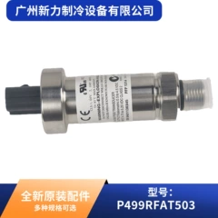 28678 P499RFAT503 OEM Pressure Sensor - 28678 P499RFAT503