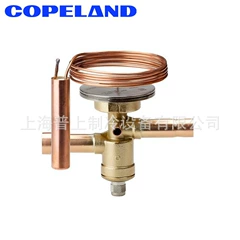 TX7-Z13 TX7-Z14 Expansion Valve - TX7-Z13 TX7-Z14