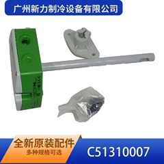 CO2 0-2000PPM OEM Sensor for Central Air Conditioner - CO2 0-2000PPM