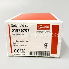 018F6707 018F6182 Solenoid Valve Coil - 018F6707 018F6182