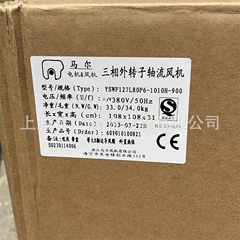 YSWF127L80P6-1010H-900S OEM Axial Fan - YSWF127L80P6-1010H-900S