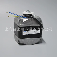 M4Q045-EA01-01 90W25W Electric Motor for Freezer - M4Q045-EA01-01 90W25W