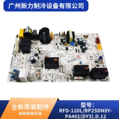 RFD-120L/BP2SDN8Y-PA401(DY3).D.12 OEM Main Control Board for Central Air Conditioner - RFD-120L/BP2SDN8Y-PA401(DY3).D.12