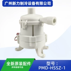 PMD-HSSZ-1 FUJ1KOK1 OEM 4K Drain Pump for Central Air Conditioner - PMD-HSSZ-1 FUJ1KOK1