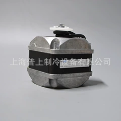 M4Q045-DA01-01 Electric Heat Sink for Freezer - M4Q045-DA01-01
