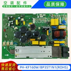 Midea PH-KF160W/BP3ST1N1(ROHS OEM Outdoor Unit Main Board for Central Air Conditioner - PH-KF160W/BP3ST1N1(ROHS