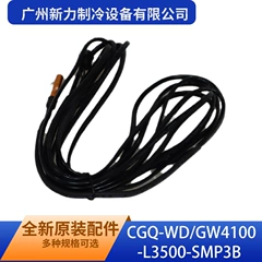 CGQ-WD/GW4100-L3500-SMP3B OEM Sensor - CGQ-WD/GW4100-L3500-SMP3B